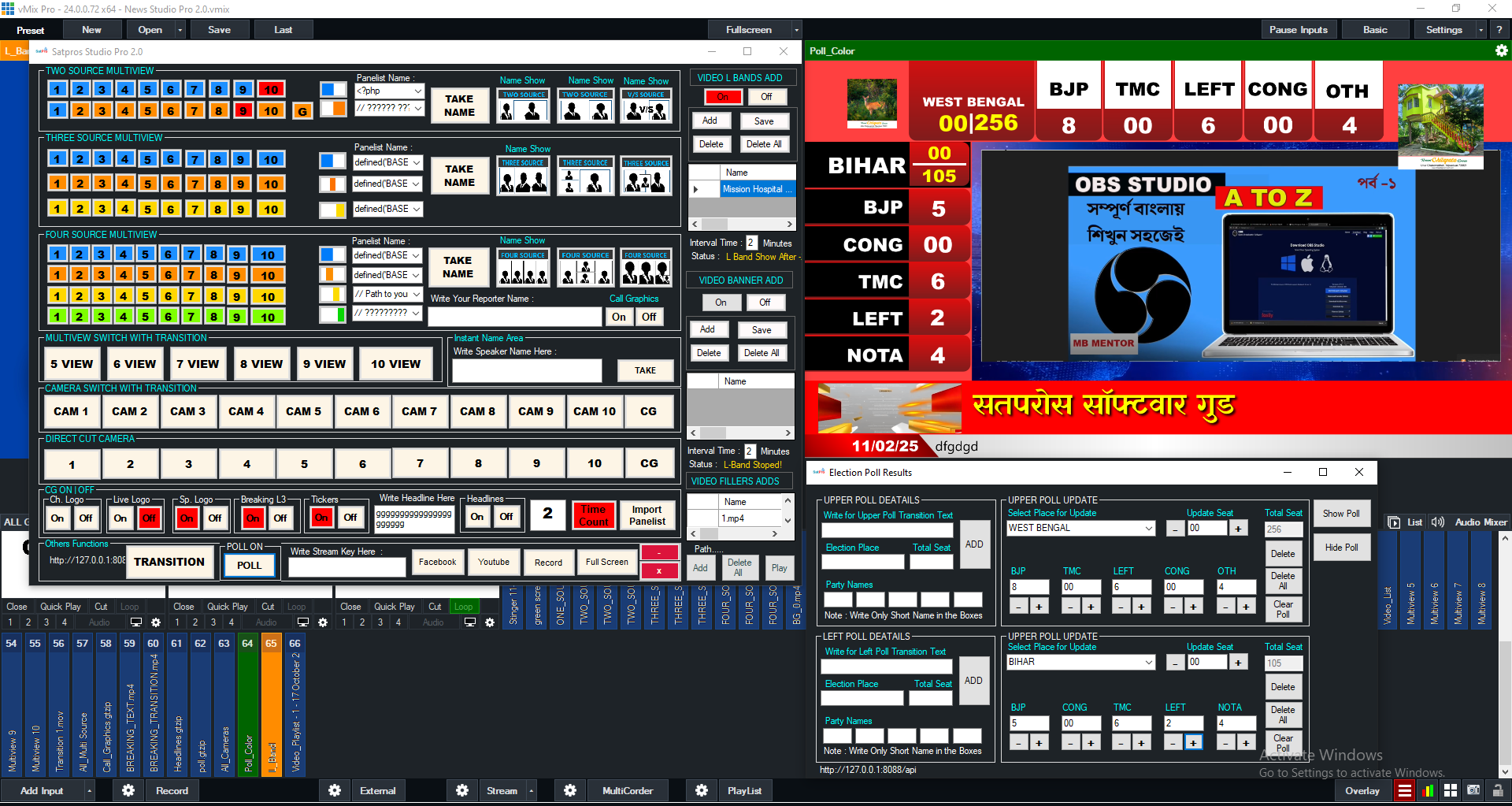 Election Express Pro